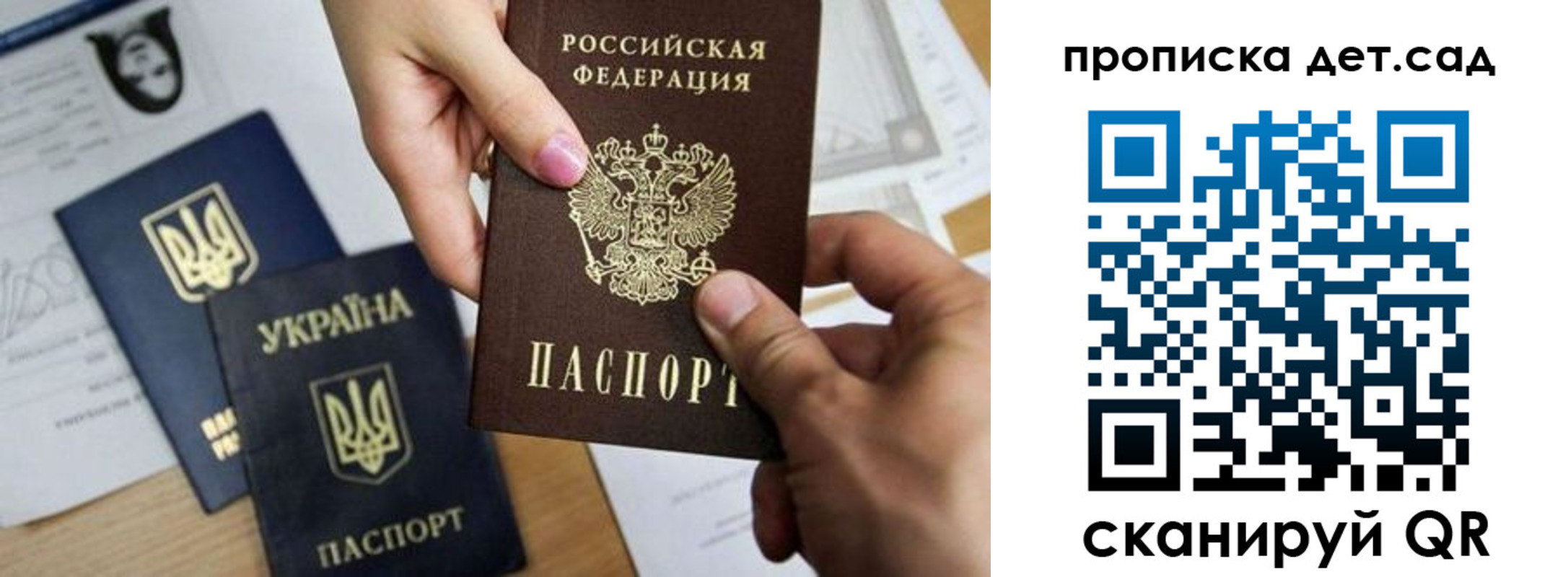 найти адрес прописки в Люберцах