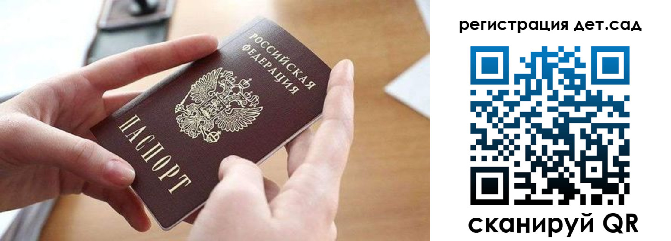 временная регистрация госуслуги в Люберцах