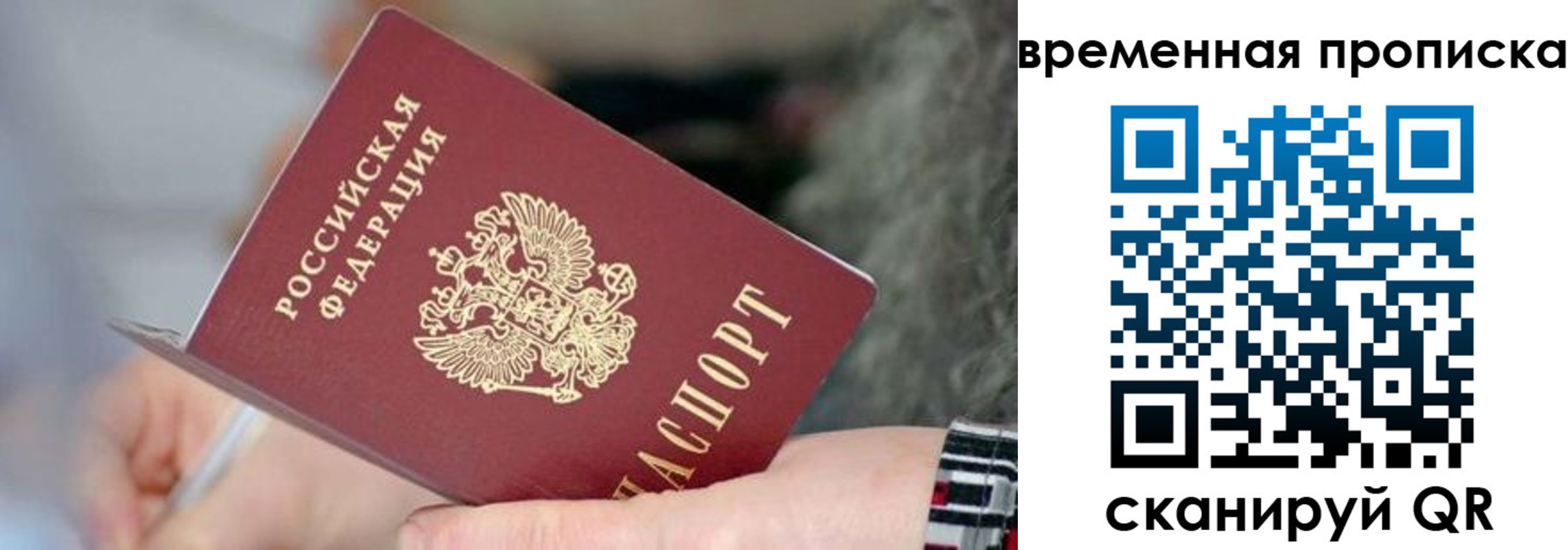 регистрация для школы в Люберцах