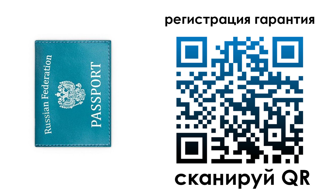 временная регистрация в квартире в Люберцах