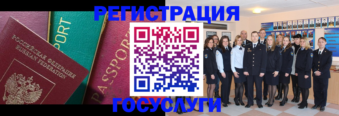 временная регистрация надежно в Люберцах