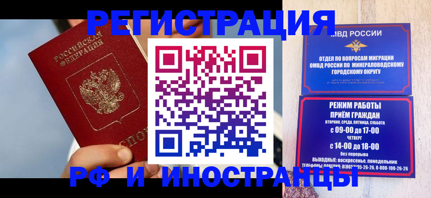 прописка поиск в Люберцах